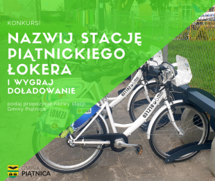 W Piątnicy będzie pierwsza stacja wypożyczania rowerów  - KONKURS